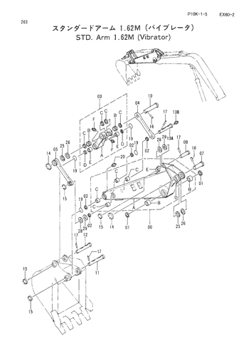 STD. ARM (1.62M)-VIBRATOR-