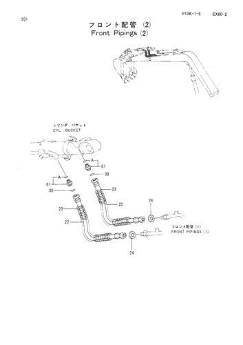 FRONT PIPINGS (2)