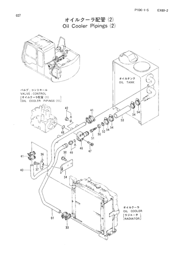 OIL COOLER PIPINGS (2)