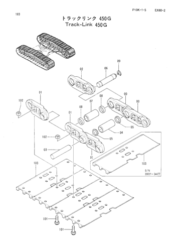 TRACK-LINK (450G)