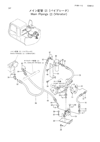 MAIN PIPINGS (2)-VIBRATOR-