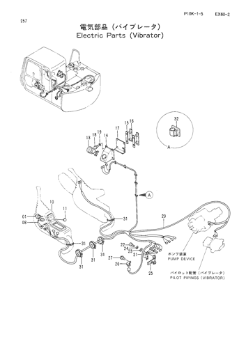 ELECTRIC PARTS -VIBRATOR-