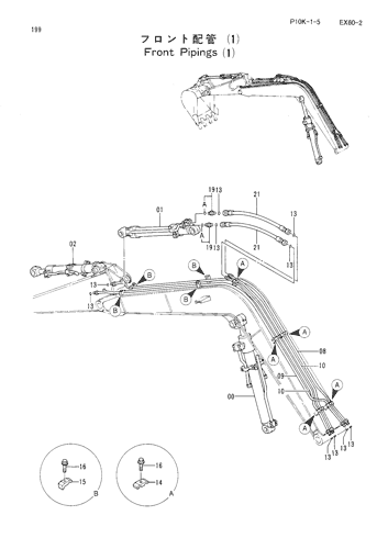 FRONT PIPINGS (1)