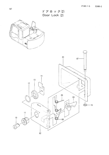 DOOR LOCK (2)