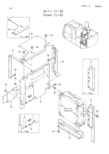 COVER (1-3)