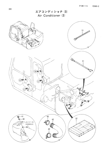 AIR CONDITIONER (3)