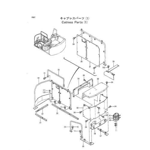 CABLESS PARTS (1)
