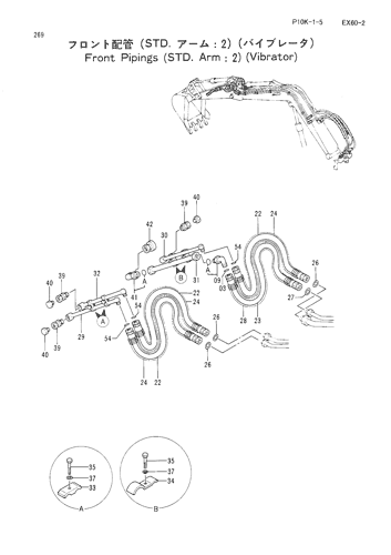 FRONT PIPINGS (2)(STD ARM)-VIBRATOR-