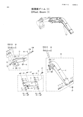 OFFSET BOOM (1)