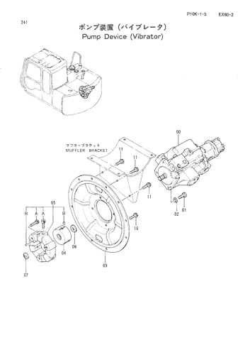PUMP DEVICE -VIBRATOR-