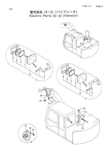ELECTRIC PARTS (3-2)-VIBRATOR-