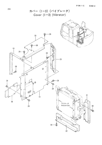 COVER (1-3)-VIBRATOR-