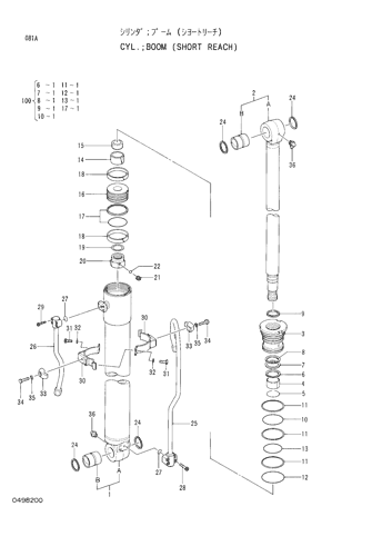 BOOM CYLINDER -SHORT REACH-