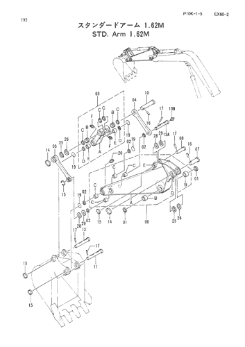 STD. ARM (1.62M)