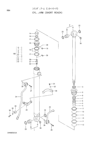 ARM CYLINDER -SHORT REACH-