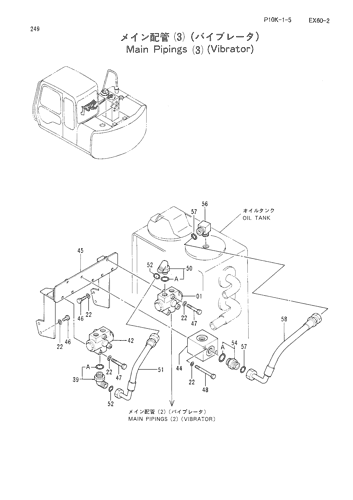 MAIN PIPINGS (3)-VIBRATOR-