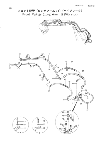 FRONT PIPINGS (LONG ARM) -1 -VIBRATOR-