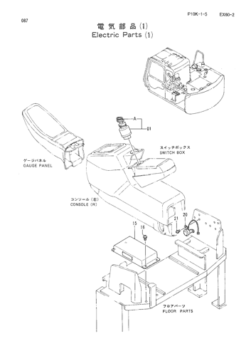 ELECTRIC PARTS (1)