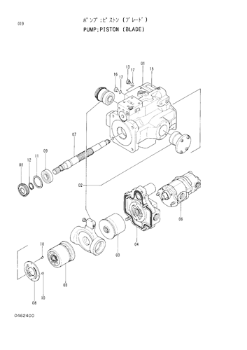 PISTON PUMP -WITH BLADE-