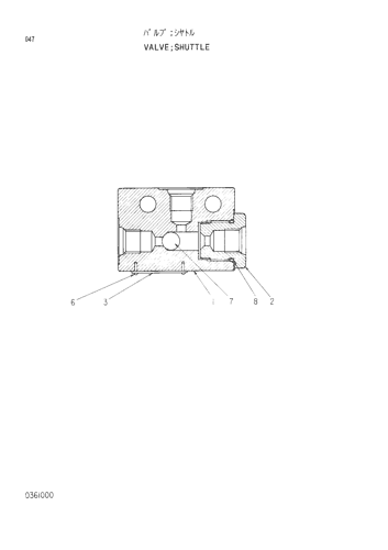 SHUTTLE