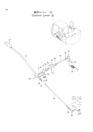 CONTROL LEVER (3)