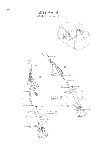 CONTROL LEVER (1)