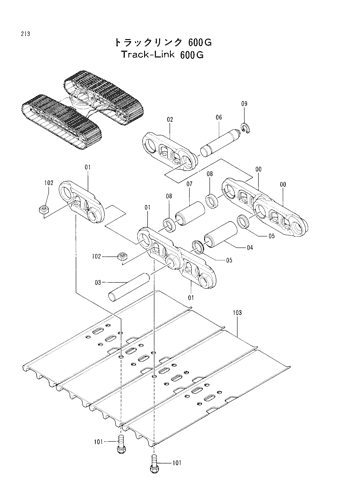 TRACK-LINK (600G)