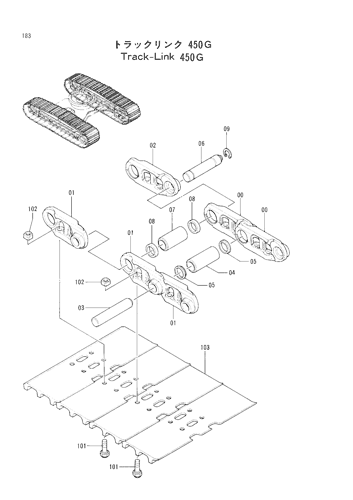 TRACK-LINK (450G)