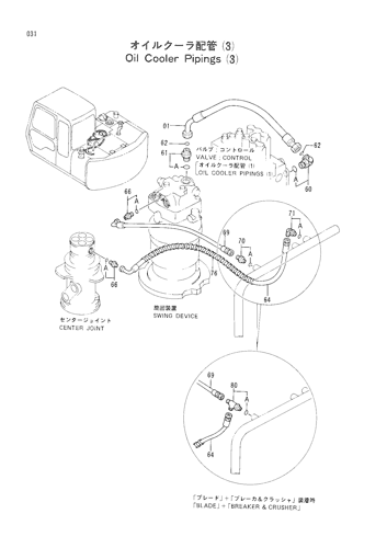 OIL COOLER PIPINGS (3)