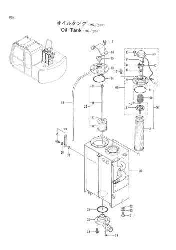 OIL TANK [HG-TYPE]