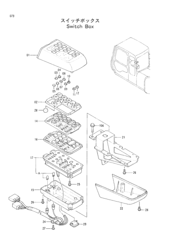 SWITCH BOX