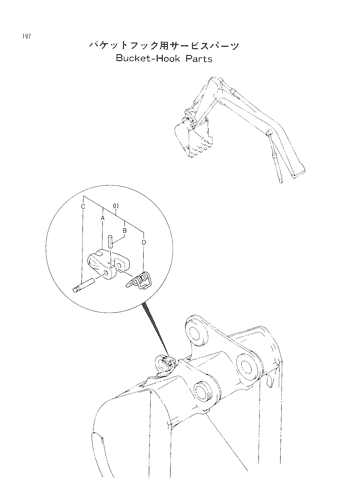 BUCKET-HOOK