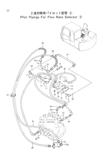 PILOT PIPINGS FOR FLOW RATE SELECTOR (2)