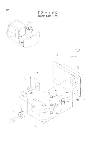 DOOR LOCK (2)