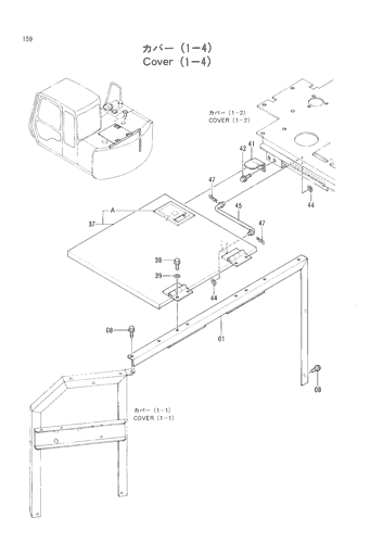 COVER (1-4)