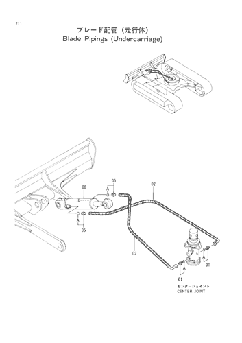 BLADE PIPINGS (UNDERCARRIAGE)