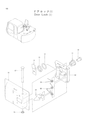 DOOR LOCK (1)