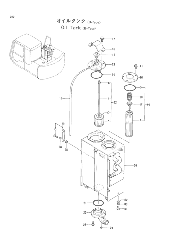 OIL TANK [B-TYPE]