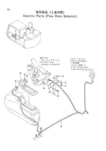 ELECTRIC PARTS (FLOW RATE SELECTOR)