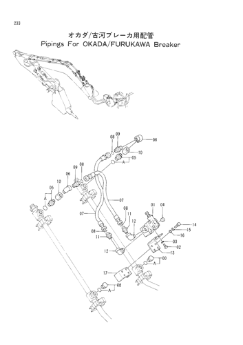 PIPINGS FOR OKADA -