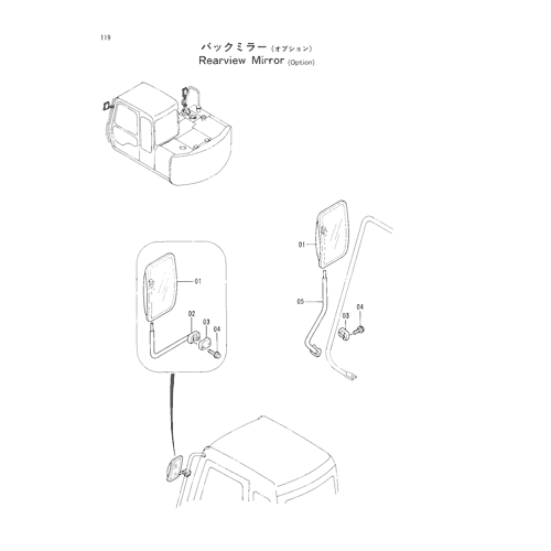 REARVIEW MIRROR -OPTION-