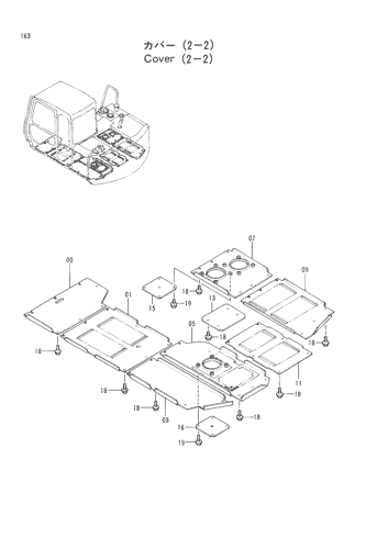 COVER (2-2)