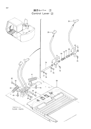CONTROL LEVER (2)