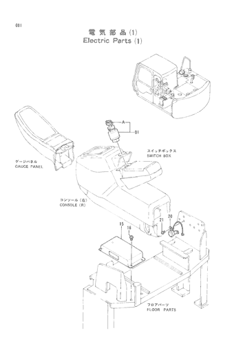 ELECTRIC PARTS (1)