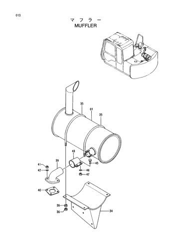 MUFFLER