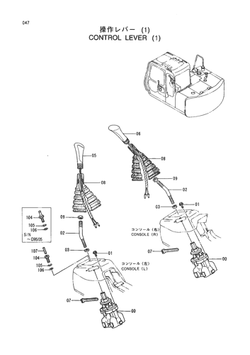 CONTROL LEVER (1)