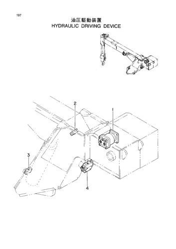 HYDRAULIC