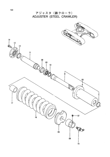 ADJUSTER (STEEL CRAWLER)
