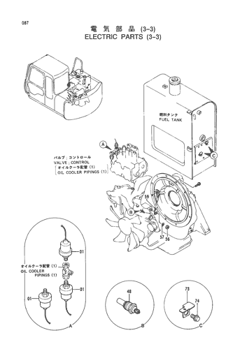 ELECTRIC PARTS (3-3)