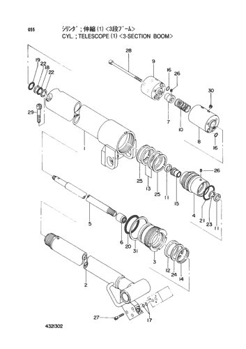 TELESCOPE CYLINDER (1)-3-SECTION BOOM-